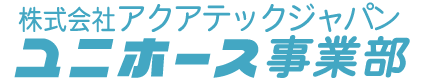 ユニホース